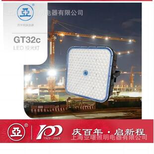 上海亚明GT32c1000WLED投光灯塔吊灯亚字牌新款600W1000W建筑之星