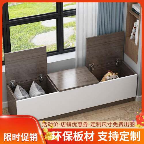 飘窗柜储物柜窗台柜矮柜地柜收纳床尾边柜夹缝长条可坐榻榻米实木