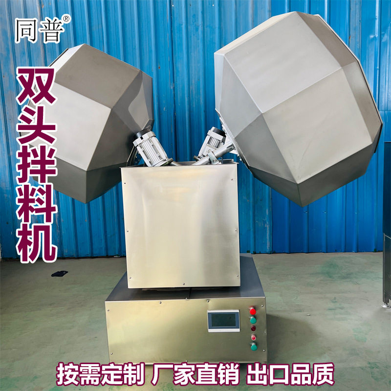 全自动大型拌料机肉类腌制机滚筒裹料上粉设备汤圆裹衣机