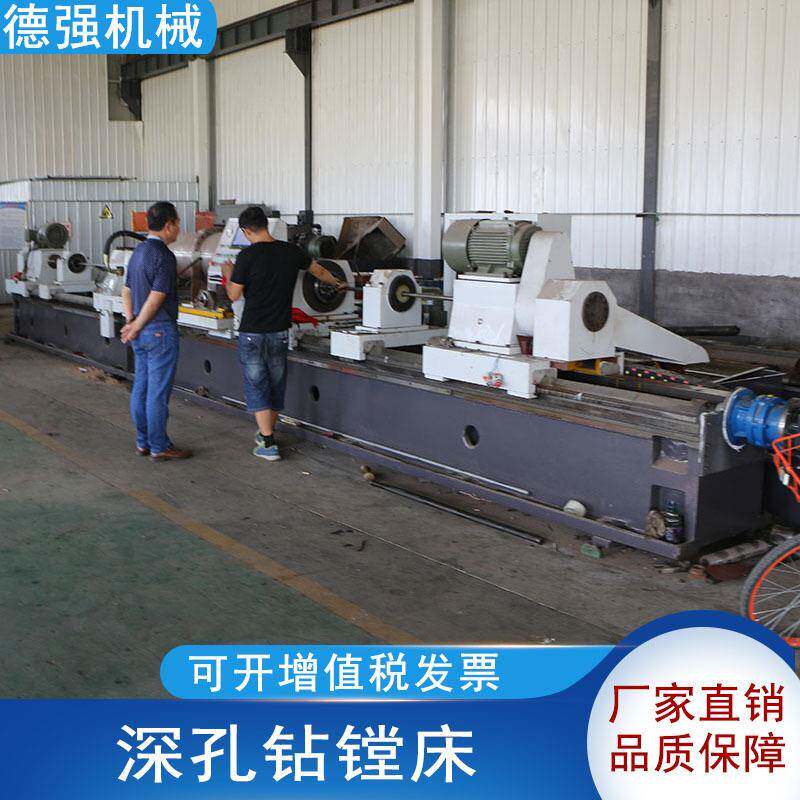 直销 T21/T22系列 深孔镗孔机 数控深孔钻镗机床 深孔钻镗床