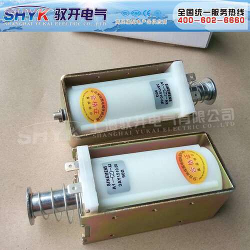 分合闸线圈3AY1510-0L 66Ω