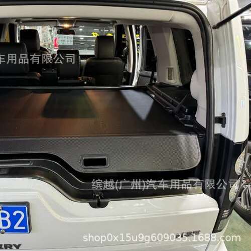 适用于路虎Land Rover Discover 发现3/4代后备箱遮物帘隔板