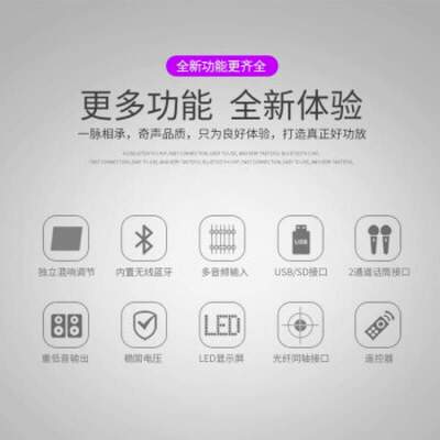 奇声功放机5.1声道内置超重低音炮带麦克风家庭影院音响家用客厅