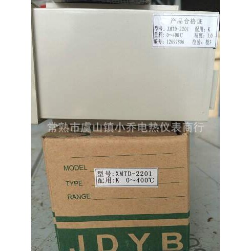 XMTD-2202/2201  PT100/K/E数显温控仪 工业温控仪 余姚金典