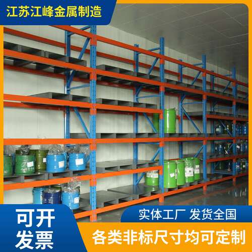 厂房重型货架多层横梁式加厚加高大型仓储高货位置物架承载强牢固