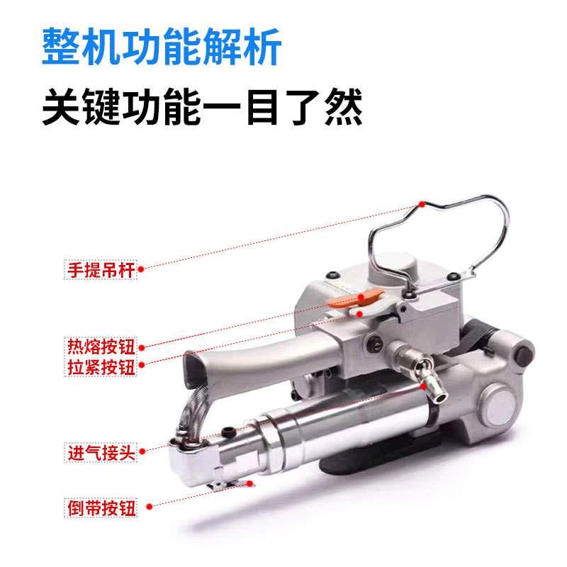 CMV系列气动打包机塑料带手动拉紧器手持式PP带扎紧器塑钢捆扎机