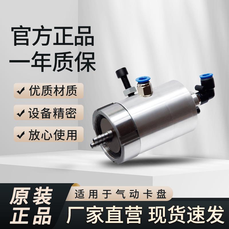 非标气动卡盘配件BQ60比