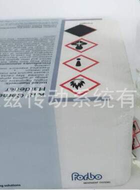 原装进口 -德国西格林SIEGLING-K18+H1胶水