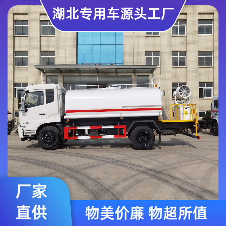 东风天锦15方洒水车 龙擎210马力 绿化浇灌车 加装S型平台高炮