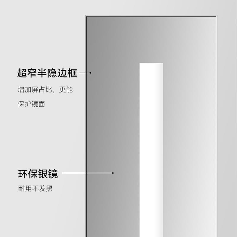 智能家装浴室柜 镜柜组合带LED灯 带防雾 防爆膜镜门