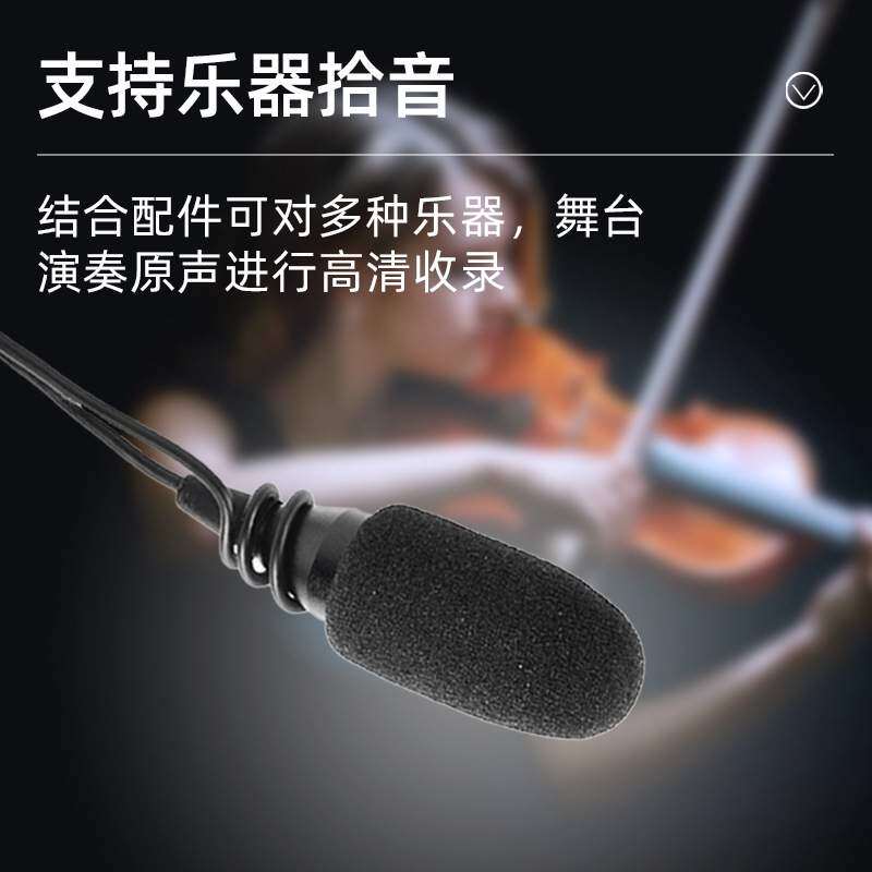 吊麦话筒悬挂式演出大合唱拾音麦克风多人合唱收音电容麦克风
