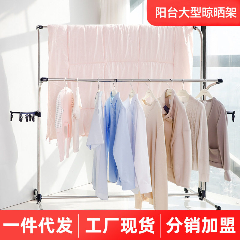 宝优妮阳台晾衣架落地家用伸缩晒被子凉衣架室外移动不锈钢晒衣架图片