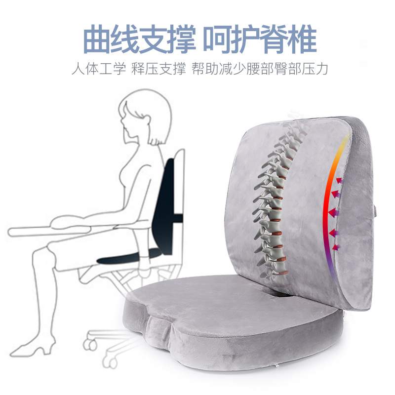 九霄天然乳胶办公护臀坐垫靠背一体座垫加厚透气垫孕妇屁股垫护腰