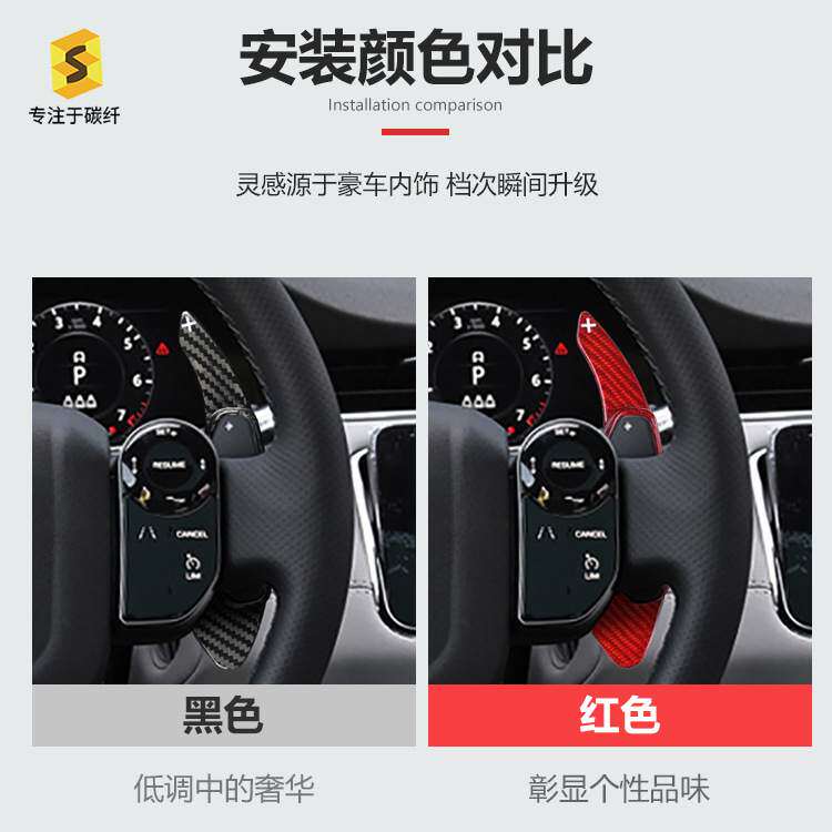 适用于路虎捷豹真纤维换挡拨片内饰改装方向盘装饰干碳装饰件