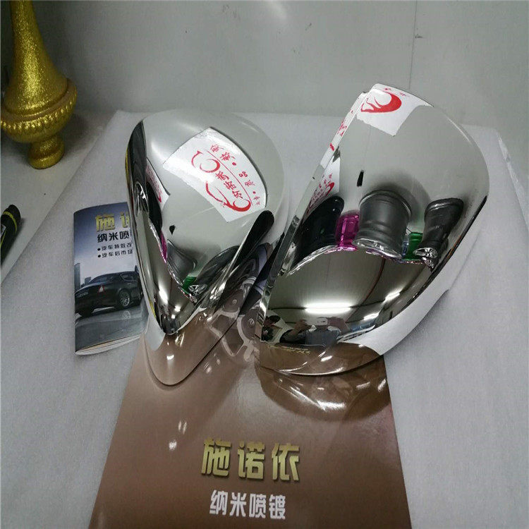出售SNY-NMPDZ纳米喷镀机智能型纳米喷镀