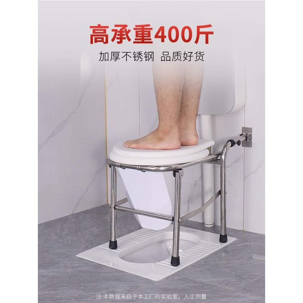 7W蹲厕坐便凳老人不锈钢坐便椅蹲坐两用坐便器结实蹲坑式改壁挂马