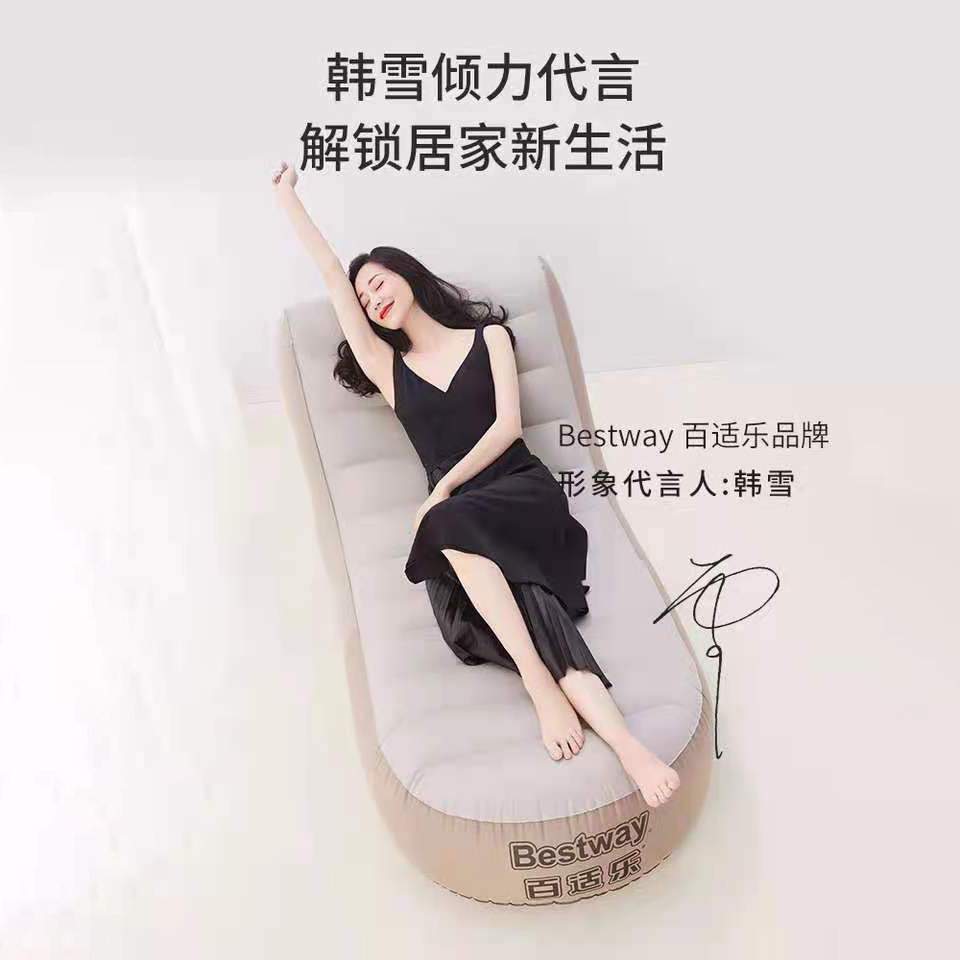 Bestway百适乐充气沙发懒人沙发榻榻米沙发单人躺椅户外气垫床垫图片