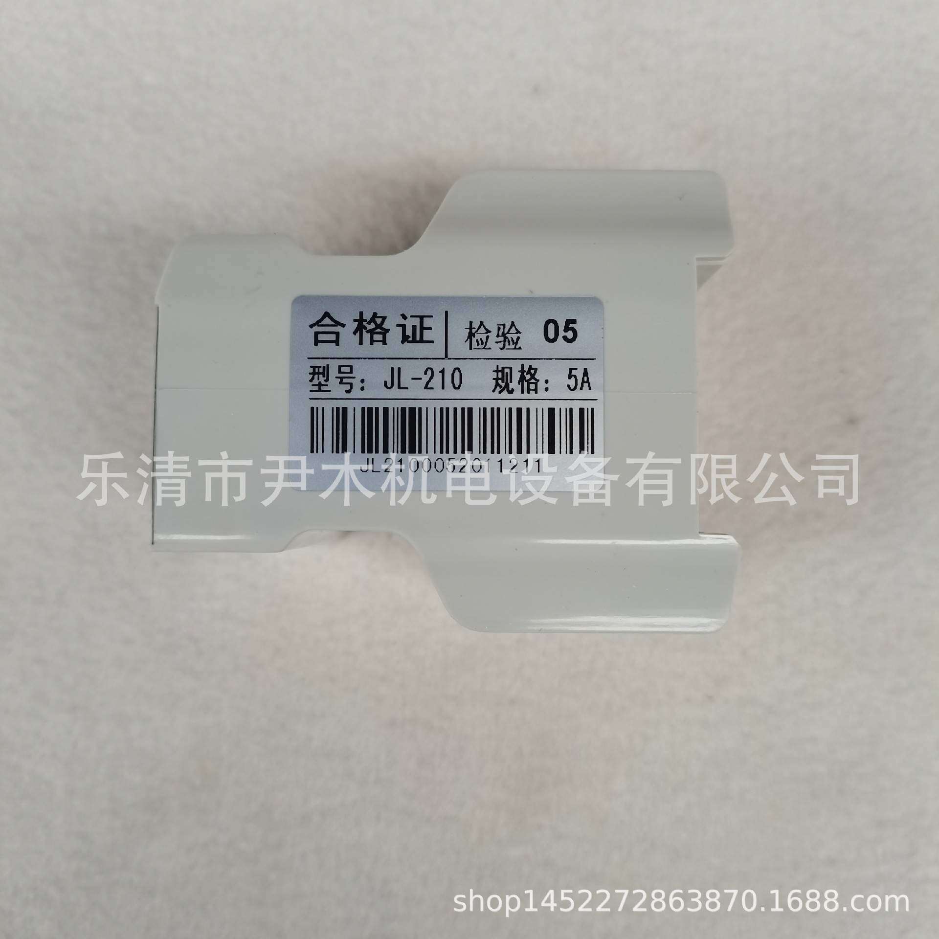 电动机保护继电器 JL-210 JL-200 20A马达保护器  洗碗机保护器