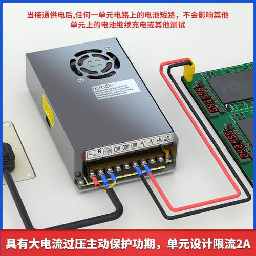 DC7102米景十路接口6s7代8p xs11 12mini 13promax电池充电激活板