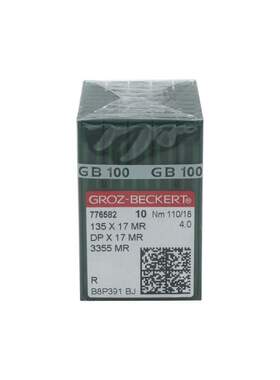 德国格罗茨机针 GROZ-BECKERT DP*17MR DPX17MR 曲背针