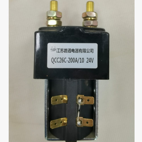 江苏路通DC24/48V直流接触器