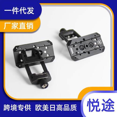 新款45度多功能底座红点金属侧镜桥侧导轨CNC底座