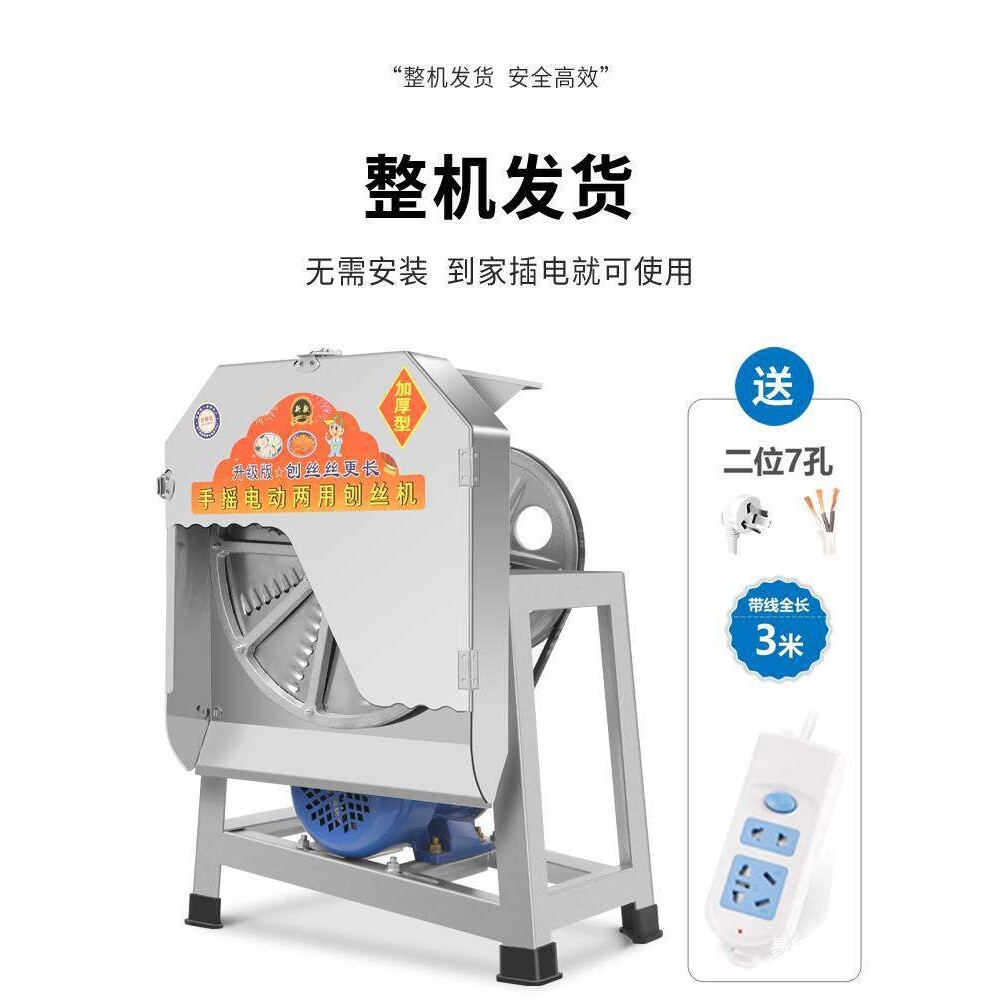 刨罗卜丝机器台式刨丝机手摇粉碎土豆薯类木薯地瓜刨片机器机械