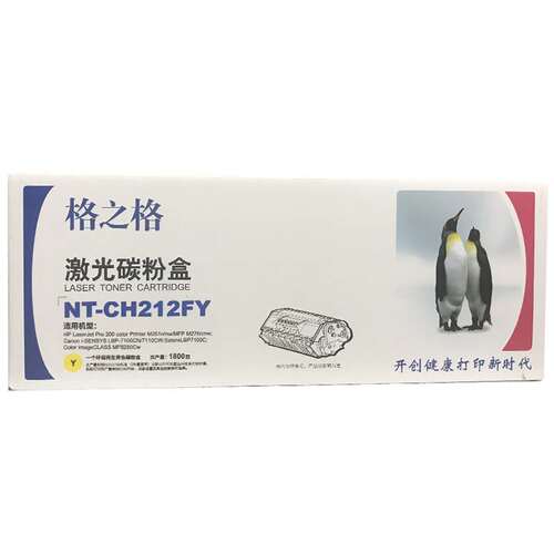 格之格CF210A硒鼓适用M251N  M276N pro 200 211A  212A 213A