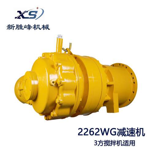 2262WG混凝土搅拌机减速机180站减速箱波箱3方MAO4500/3000减速机