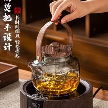 玻璃煮茶壶新款煮茶器茶炉烧水壶电陶炉茶壶泡茶家用茶具套装花茶