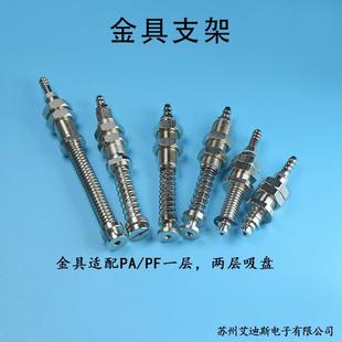 L62 90工业自动化 真空吸盘支架杆座机械手金具M11