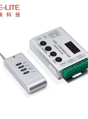 厂家直销HC008铝壳幻彩控制器全彩RGB控制器LED幻彩灯带控制器