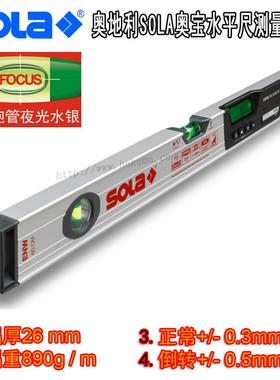 进口水平尺SOLA索拉奥宝高精密数显电子水平尺ENW60 80 ENWM60磁