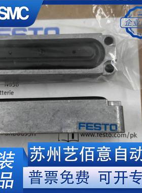 FESTO 气缸EV-15/63-4 20/180-5 20/7 13289 13290 13293 13292