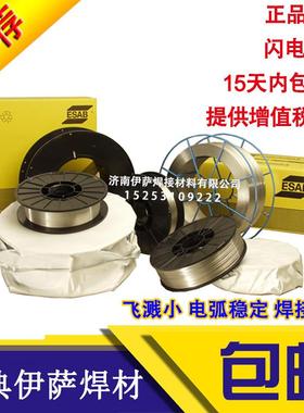 瑞典伊萨OK Autrod 19.85/ERNiCr-3镍基合金焊丝0.8/1.0/1.2mm