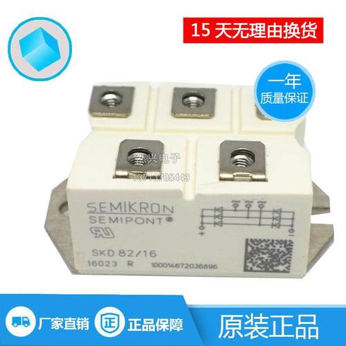 SKD82/16 SKD62/16 SKD110/16 SKD160/16SKD210/16