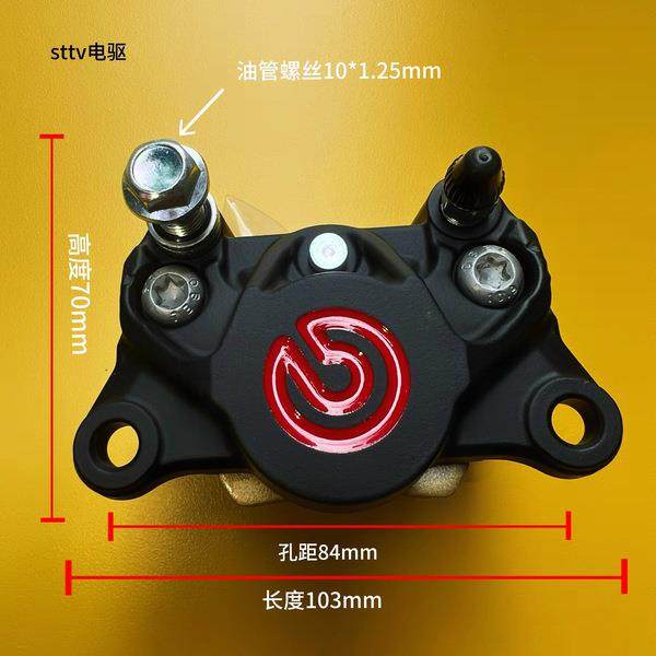 国产布雷博小螃蟹刹车电摩卡钳九号小牛改装小猴子通用飞机声,电子元器件市场,集成电路（IC）,淘宝优惠券,粉丝福利购,淘宝优惠卷