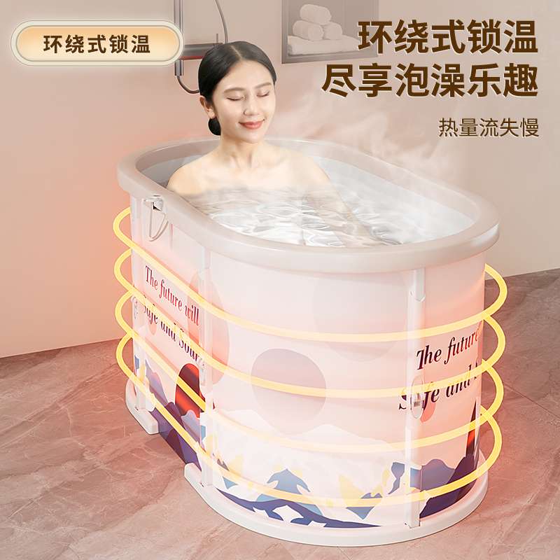 天台悦先免安装成人泡澡桶家用折叠浴缸儿童洗澡桶浴桶大人圆形全