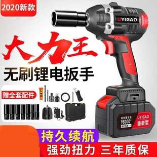 无刷电动扳手锂电充电扳手大扭力冲击汽车角手架子工木工套筒风炮