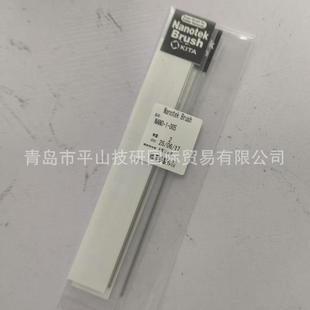 长柄清洁刷 004纳米钢丝刷 KITA喜多清洁刷NANO