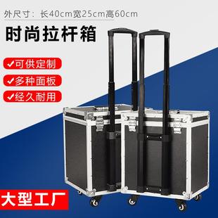 铝合金拉杆箱 设备仪器拉杆箱 工具拉杆箱 展示箱