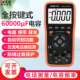 胜利精品 背光显示 频率 数字万用表VC70D智能万用表 60000UF电容