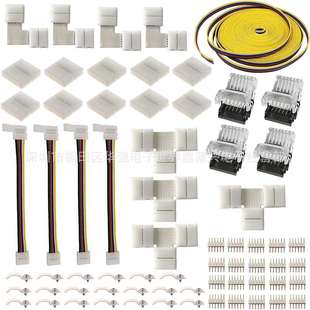 6Pin 12mmRGBCCT灯条免焊卡扣连接器LED灯带T型转角河马扣六芯线
