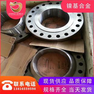 做GH4169耐高温零件 GH4169紧固件螺栓螺母 GH169管件法兰弯头