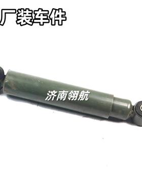 重汽HOWOA7 T7卡车系列前悬架前桥减振器 WG9731680031