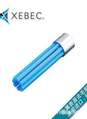 XEBEC锐必克表面去毛刺抛光研磨刷蓝色A32-CB15M