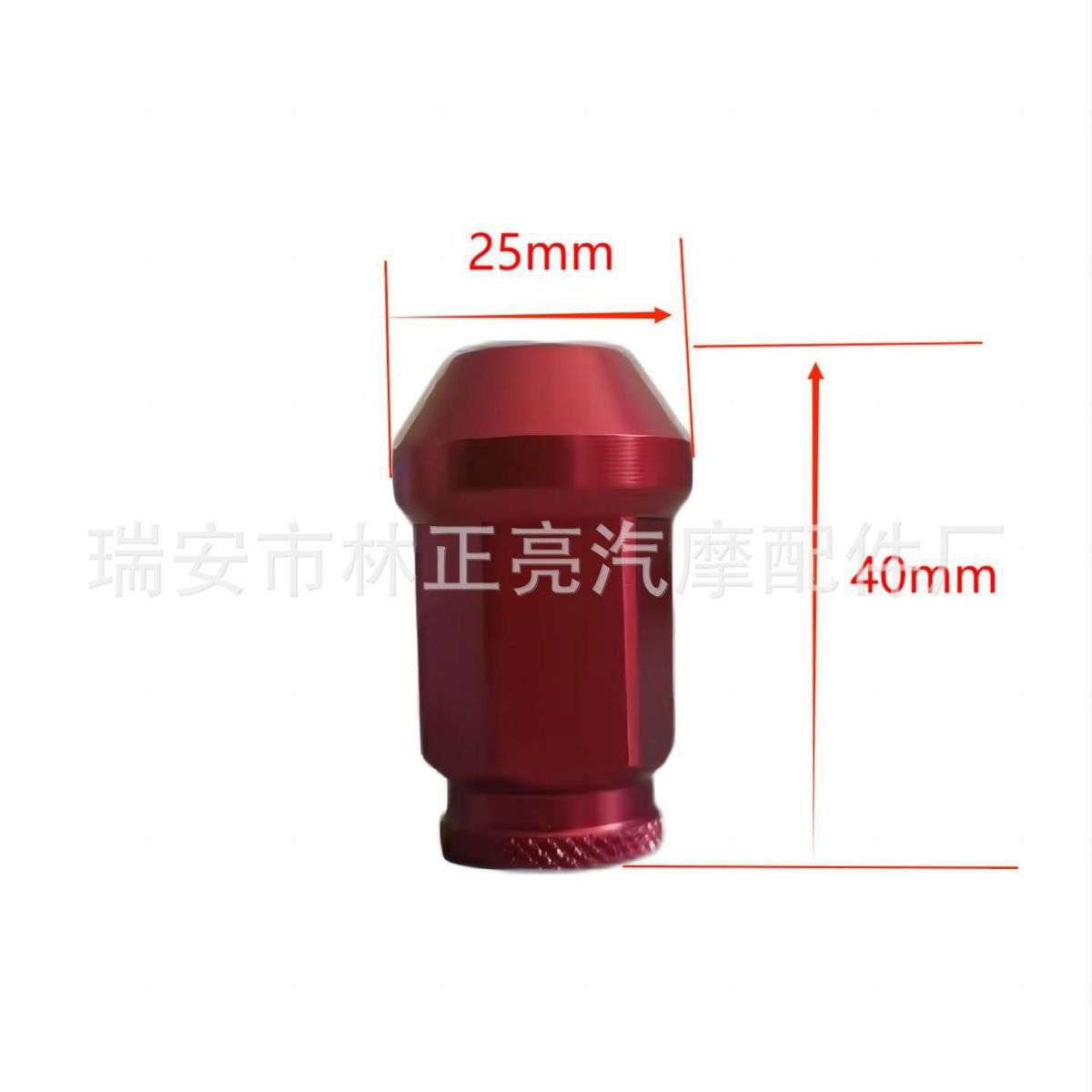 D1轻量化铝合金轮毂螺丝/汽车改装轮胎螺丝 螺母 螺帽40mm长LM-01