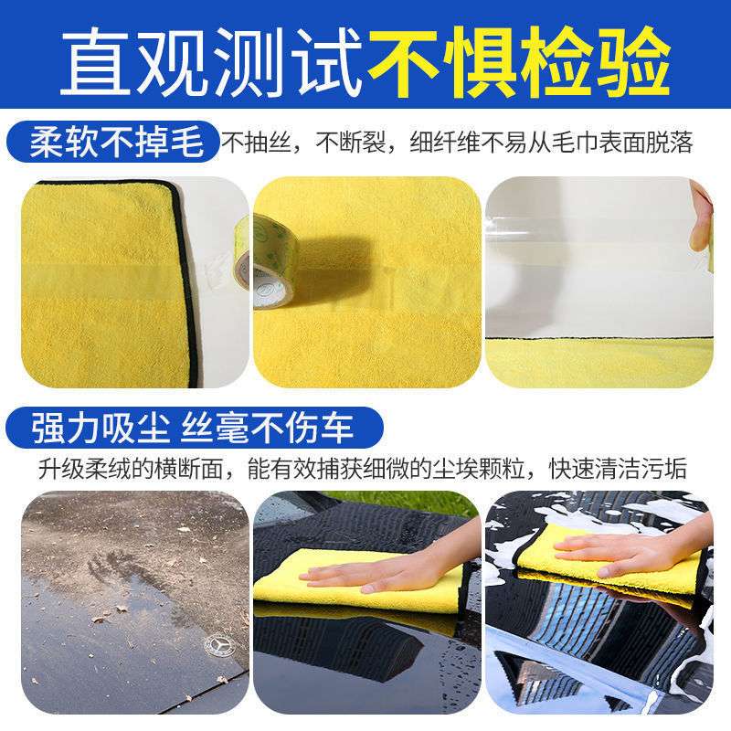 T9U汽车用洗车毛巾擦车布专用巾吸水用品大全内饰抹布不掉毛加厚