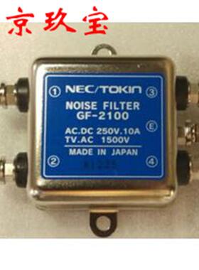 GT-2100SF-10 TOKIN滤波器GT-2060SF-10 欢迎咨询