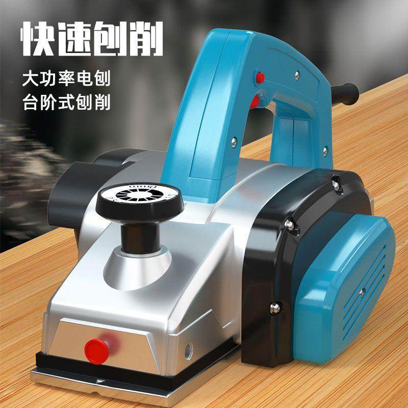 木工电刨电刨子家用小型手电刨机手提创抛手推电动饱抱子其他